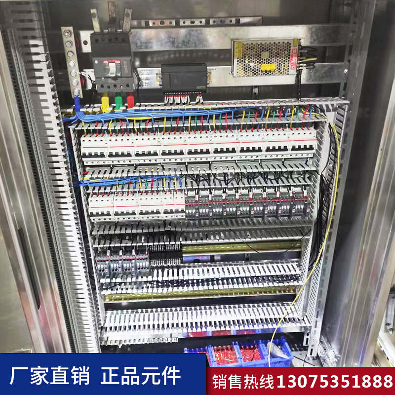 濟南PLC控制柜定制生產(chǎn)加工廠家