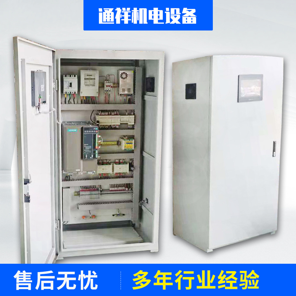 二,、變壓器投入運(yùn)行后定期檢查